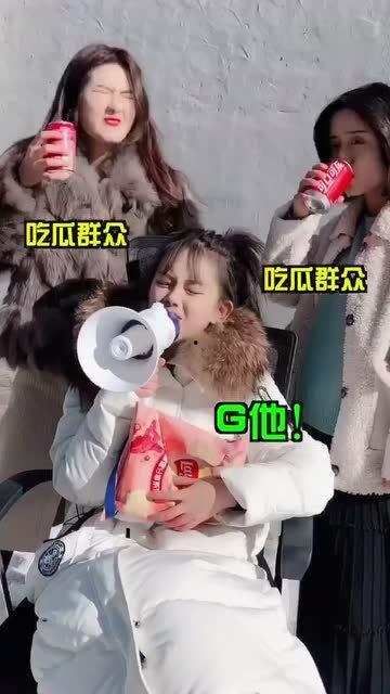 主播吃瓜群众视频,一场视觉盛宴背后的故事  第3张